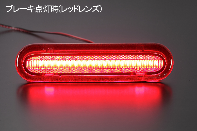 レッドレンズ MR31S/MR41S/MR52S/MR92S ハスラー LED ハイマウント ストップランプ 純正交換/Eマーク/カプラーオン/48LED_画像4