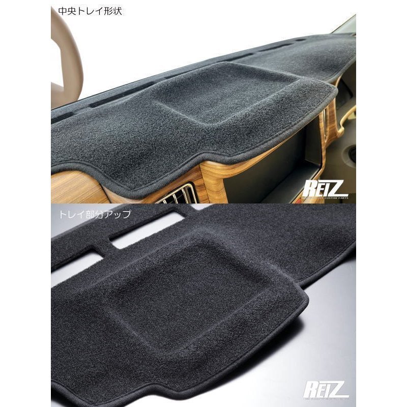 REIZ DR17W NV100クリッパーリオ 立体成型 3D ダッシュボードマット [ブラック] エブリィ DA17 ニッサン 日産_画像2