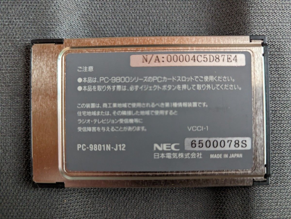 PC-9801n-12 B4680インターフェースカードT NEC PC-9800シリーズ