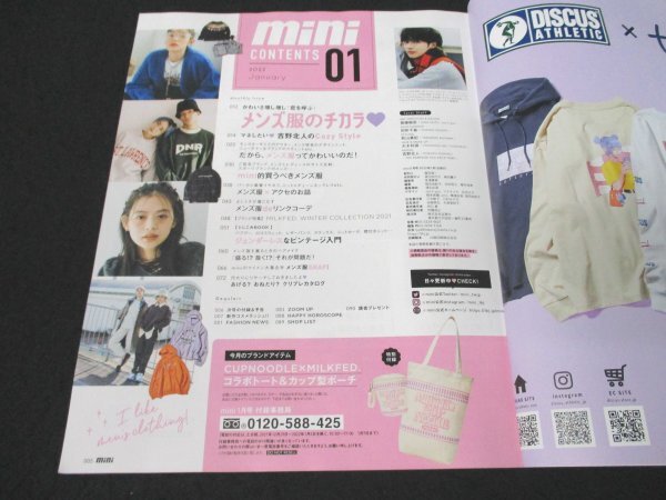 本 No1 01226 mini ミニ 2022年1月号 吉野北人 かわいさ増し増し 恋を呼ぶ ! メンズ服のチカラ 佐藤栞里 中川大輔 鶴房汐恩 MOCO よしミチ_画像2