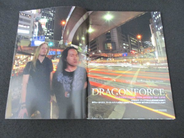 本 No1 02293 BURRN! バーン 2012年5月号 DRAGONFORCE JUDAS PRIEST AVENGED SEVENFOLD EXTREME LAMB OF GOD CHTHONIC KISSIN' DYNAMITE_画像3