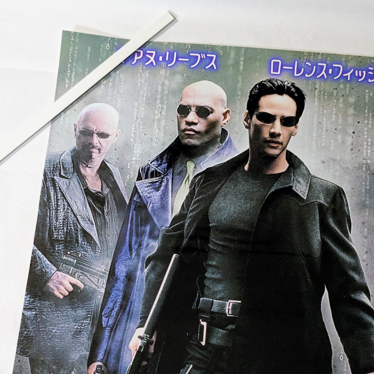 当時物 映画ポスター The Matrix マトリックス なぜ気づかない 1999 キアヌ・リーブスの画像2