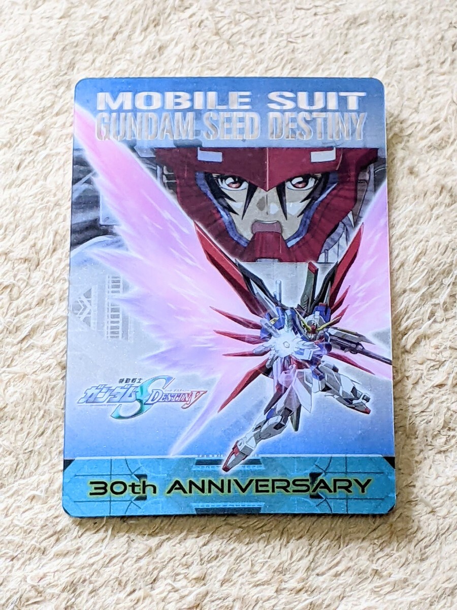 デスティニーガンダム シン・アスカ ガンダム30周年記念カード デスティニーガンダム シン・アスカ ガンダム30周年記念カード