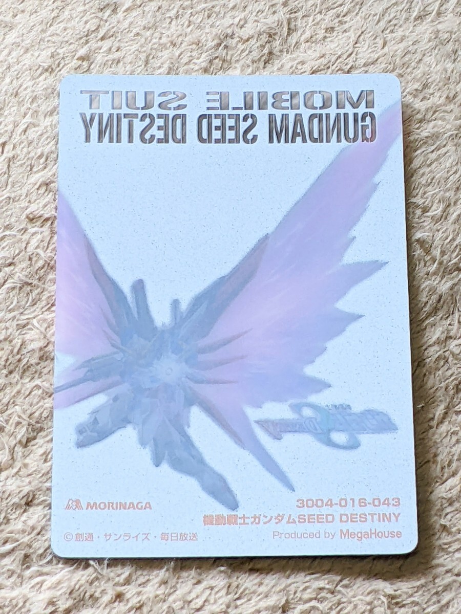 デスティニーガンダム シン・アスカ ガンダム30周年記念カード デスティニーガンダム シン・アスカ ガンダム30周年記念カード