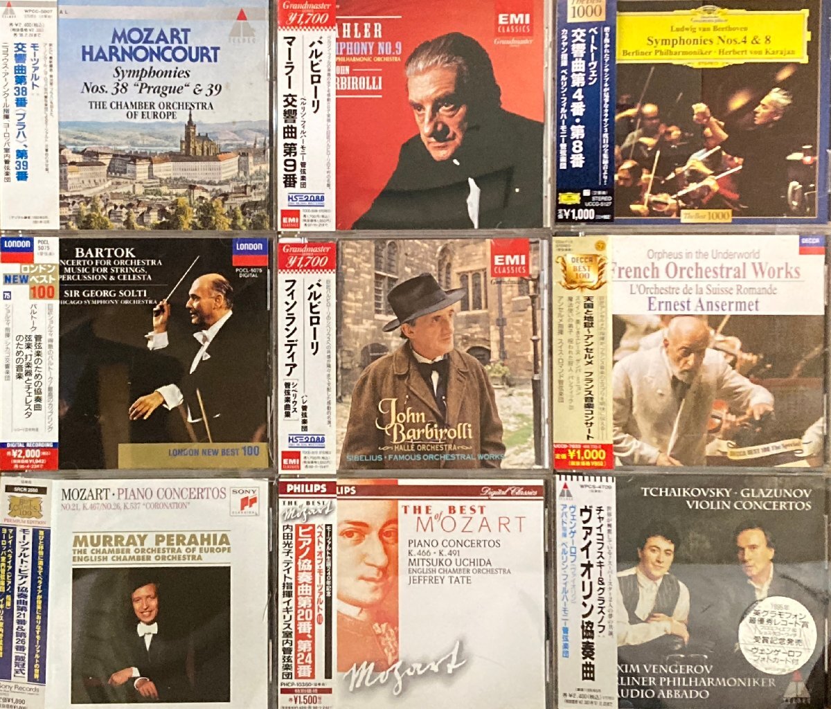 ★１円スタート!! CLASSIC クラシック 中古CD 箱 約280枚まとめセット★_画像1