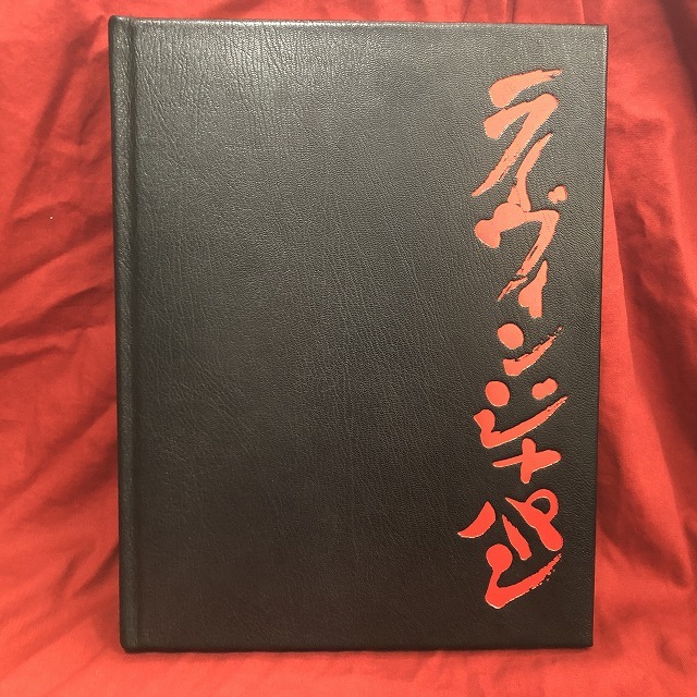 GEORGE HARRISON / LIVE IN JAPAN (GENESIS出版豪華本/直筆 GEORGE HARRISON / LIVE IN JAPAN (GENESIS出版豪華本/直筆