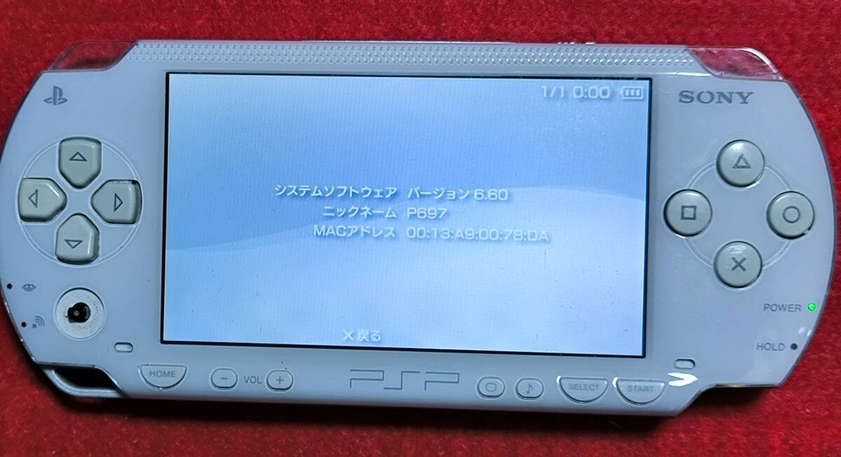 Подтверждение подтверждения подтверждения PSP-1000