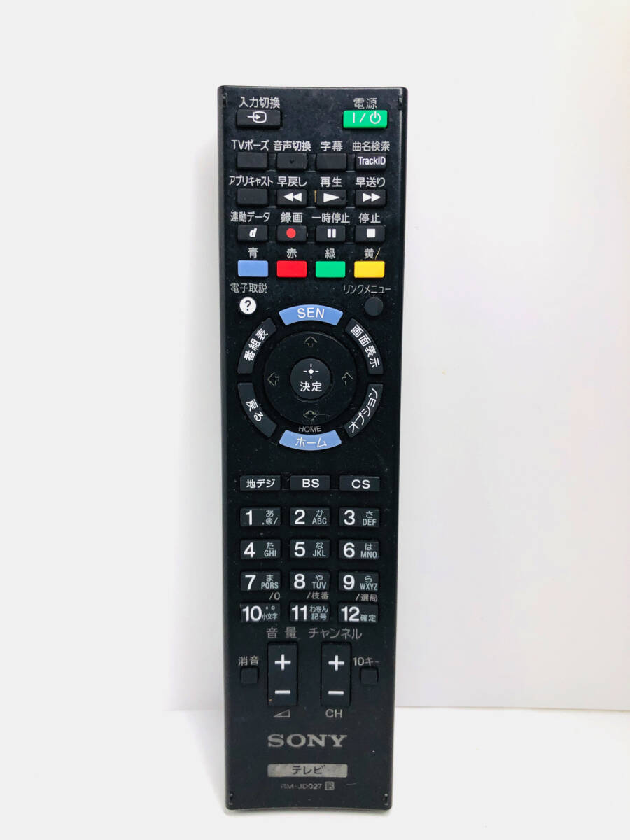 ☆純正品☆■SONY(ソニー)■ テレビ リモコン ≪RM-JD027≫ 除菌済みです_画像1