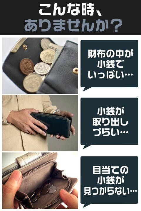 コインホルダー コインホーム  コインケース コンパクト 小銭 収納 財布 携帯