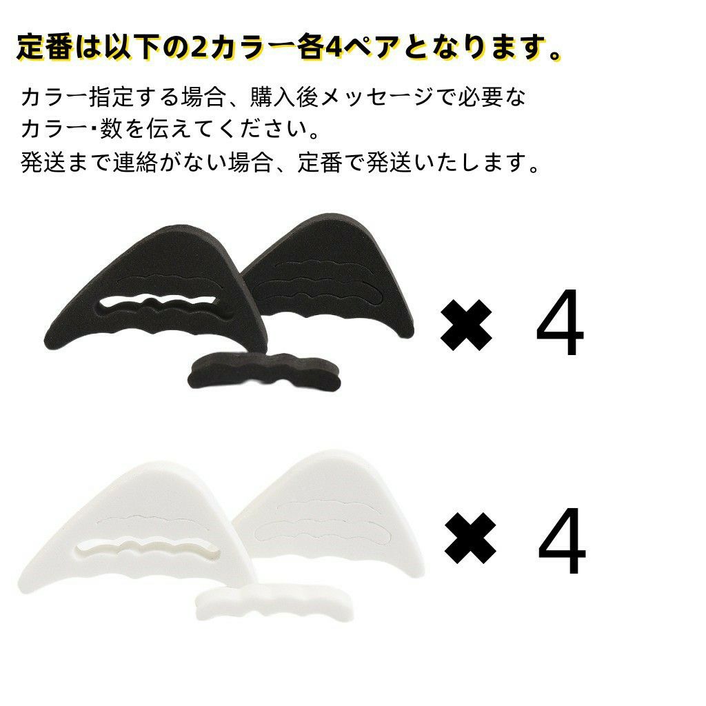 つま先 クッション サイズ調整 前滑り パカパカ ハイヒール 8ペア セット