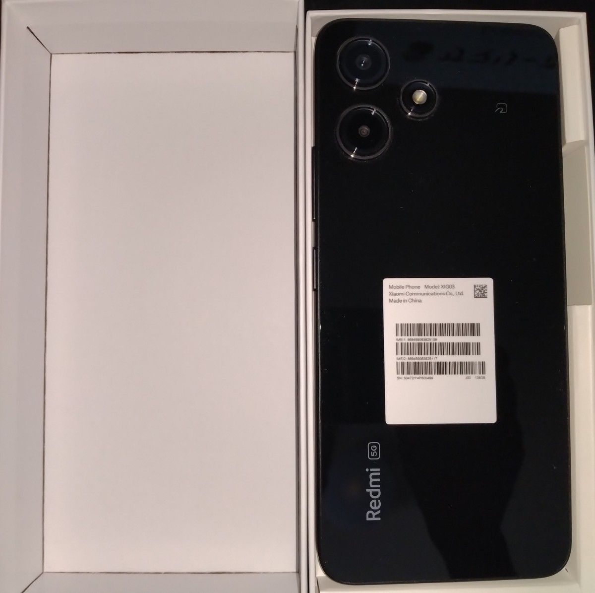 Xiaomi UQmobile 【SIMフリー】 Redmi 12 5G 4GB 128GB ミッドナイトブラック XIG03