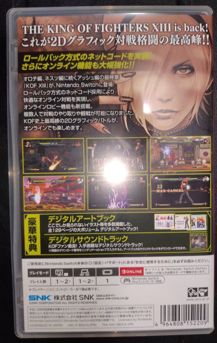 【Switch】 THE KING OF FIGHTERS XIII GLOBAL MATCH