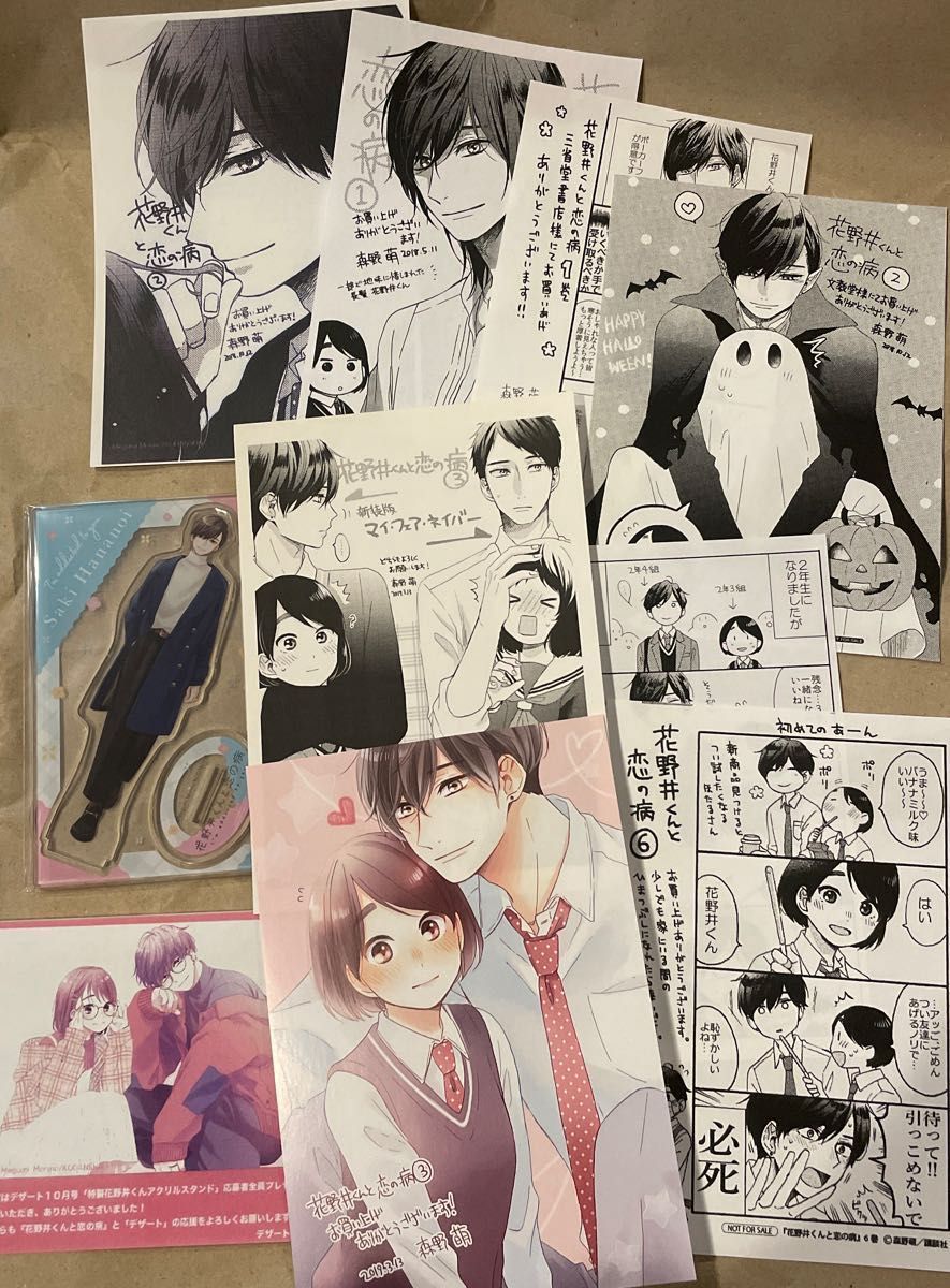 hananoi_17.jpg?v=1747095832