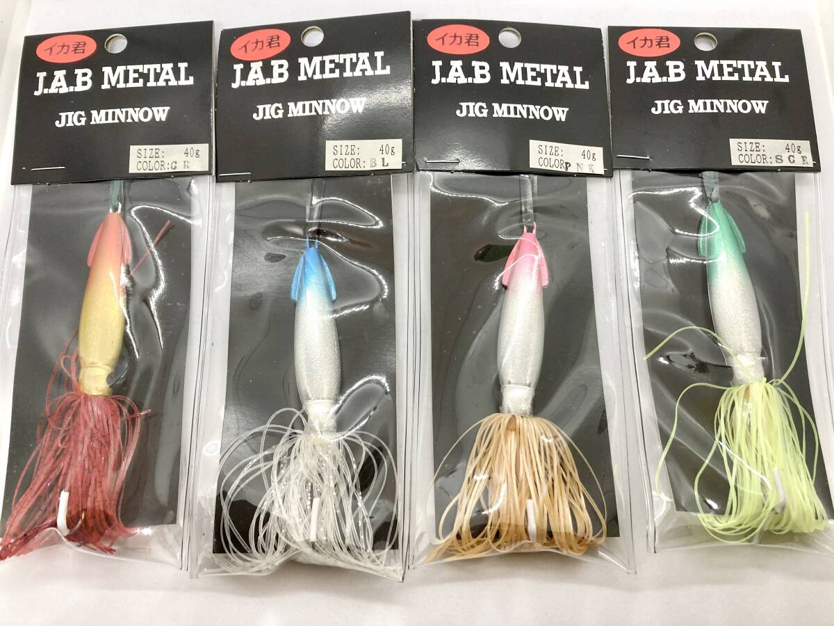 J.A.B METAL ジグミノー インチク タイラバ タイジグ 鯛かぶら ジギング ぷにラバ 40g 4個セット 送料無料の画像1