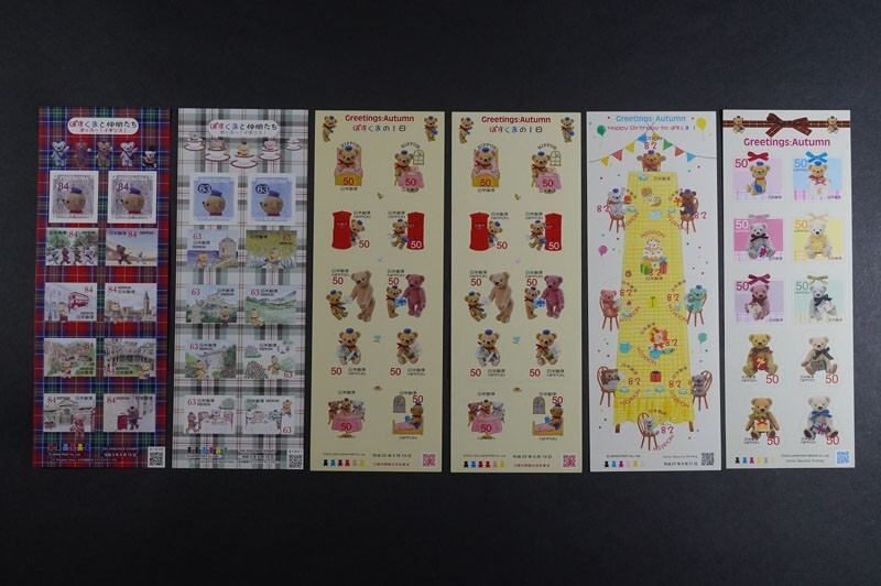 (626)日本切手 グリーティング ぼすくま シート 9種類 12枚 未使用 極美品 ぽすくまと仲間たち秋のグリーティングシンプルシール式1円解説の画像5