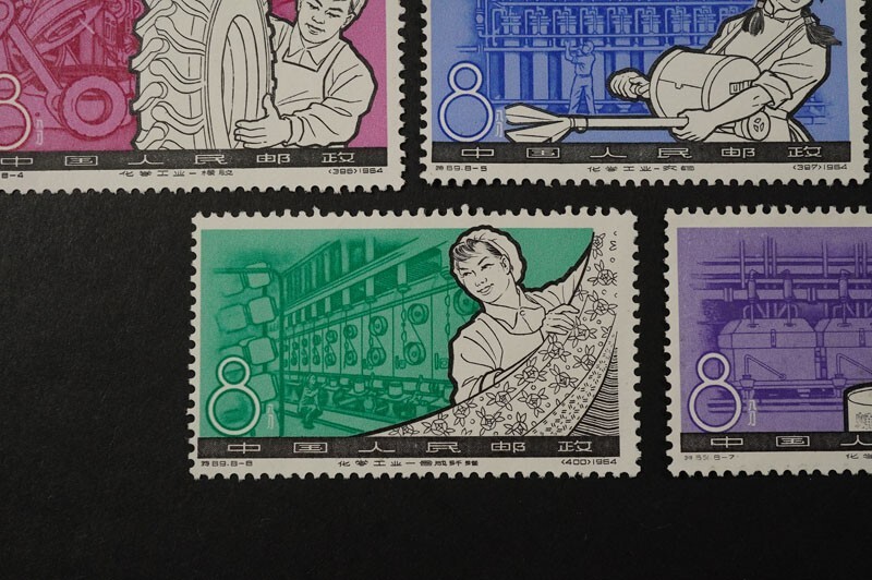 (646)コレクター放出品!中国切手 1964年 特69 化学工業の発達 8種完 未使用 極美品 保存状態良好の画像5