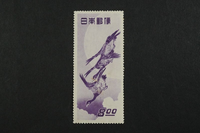 (673)日本切手 郵便週間記念 月に雁 切手趣味週間記念 1949年 昭和24年 未使用 極美品 ヒンジ跡なしNH 広重画の画像1