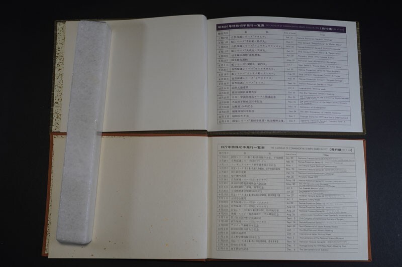 (661)日本切手 特殊切手帳まとめて6冊 未使用 1976年1977年1981年1982年1986年1993年 保存状態良好 ヒンジ跡なしNH 昭和の画像2