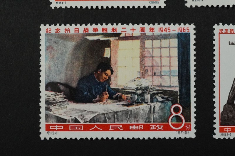 (670)コレクターの放出品! 中国切手 1965年 紀115 抗日戦争勝利記念20周年 4種完 未使用極美品 保存状態良好 ヒンジ跡なしNHの画像5