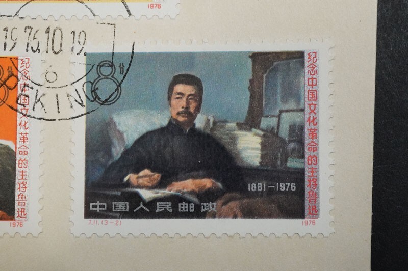 (706) collector discharge goods! China stamp First Day Cover 1976 year J11....40 anniversary 3 kind . pasting FDC China person . postal neck day . Special seal Beijing the first day seal attaching NH