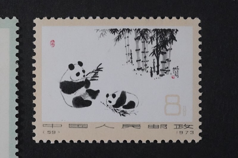 (719) collector discharge goods! China stamp 1973 year leather 14 oo Panda 2 next 6 kind . unused ultimate beautiful goods hinge trace none NH condition excellent reverse side glue gloss excellent 