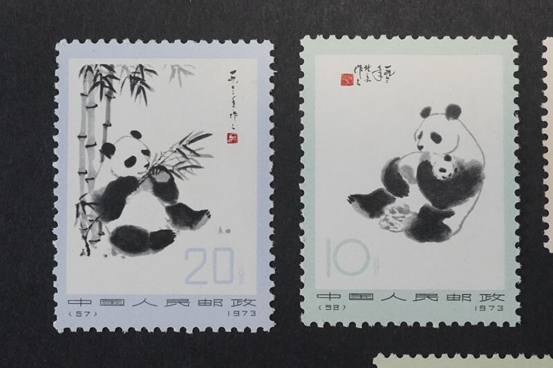(719) collector discharge goods! China stamp 1973 year leather 14 oo Panda 2 next 6 kind . unused ultimate beautiful goods hinge trace none NH condition excellent reverse side glue gloss excellent 