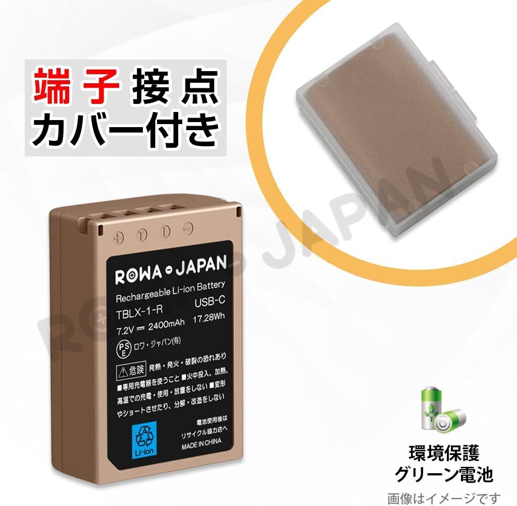  lower Japan Olympus соответствует BLX-1 сменный аккумулятор 2 шт. комплект USB-C прямой зарядка 2400mAh большая вместимость оригинальный зарядное устройство соответствует осталось количество отображать с футляром [PSE