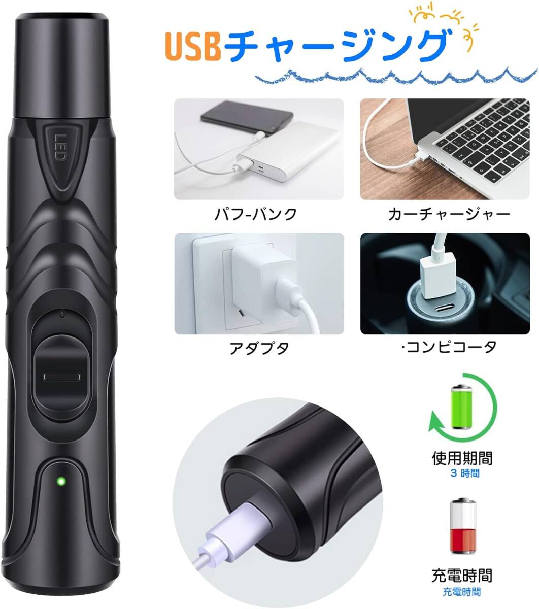 ペット用 電動爪トリマー Gagaciso 犬用 猫用 LEDライト付き 爪やすり ネイルケア 電動爪やすり 爪研ぎ器 ネイルグラインダー 怪我防止 の画像4