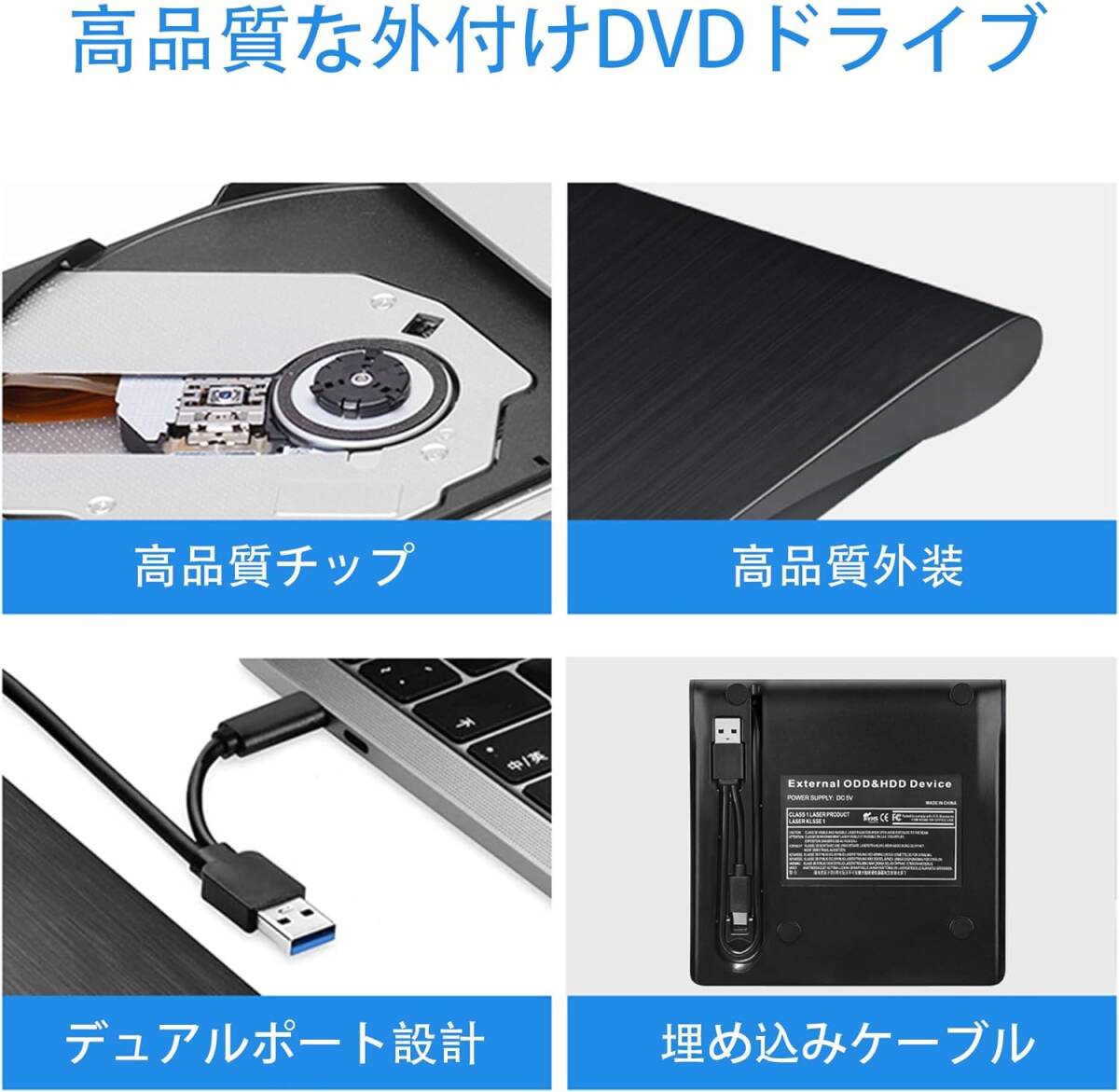 KIMOCA 外付け DVDドライブ 極静音 CD 高速 USB 3.0&Type-Cデュアルポート 外付けCDドライブ 読み出し&書き込み CDドライブ 外付け 