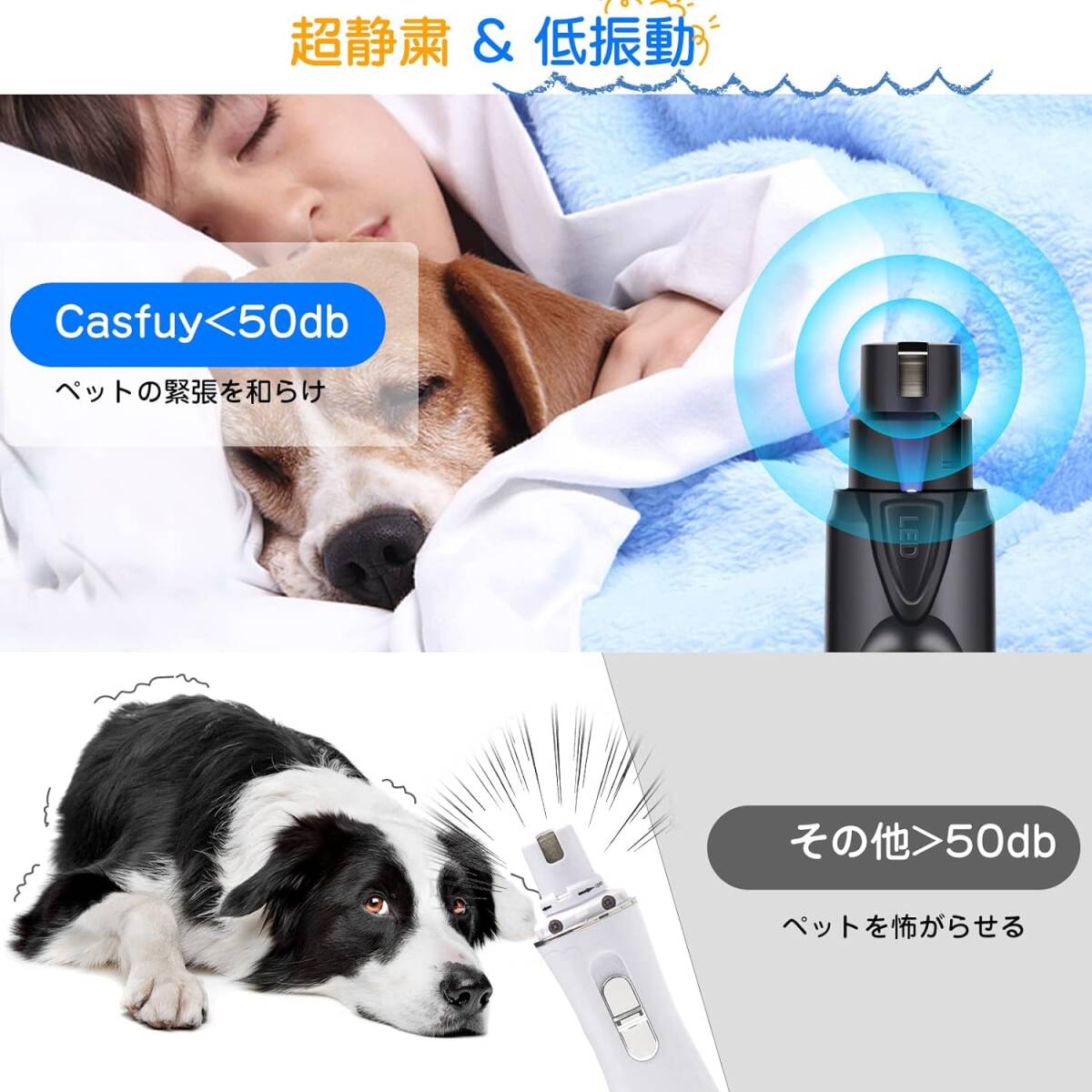 ペット用 電動爪トリマー Gagaciso 犬用 猫用 LEDライト付き 爪やすり ネイルケア 電動爪やすり 爪研ぎ器 ネイルグラインダー 怪我防止 の画像6