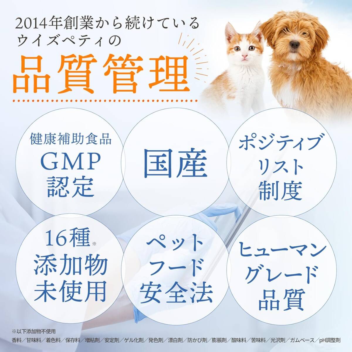 犬用 猫用 皮膚・毛艶の健康維持サプリ「犬猫兼用サプリ・毎日美肌」＜ミルク味粉末タイプ/1袋60杯入/付属スプーン付＞（2袋セット