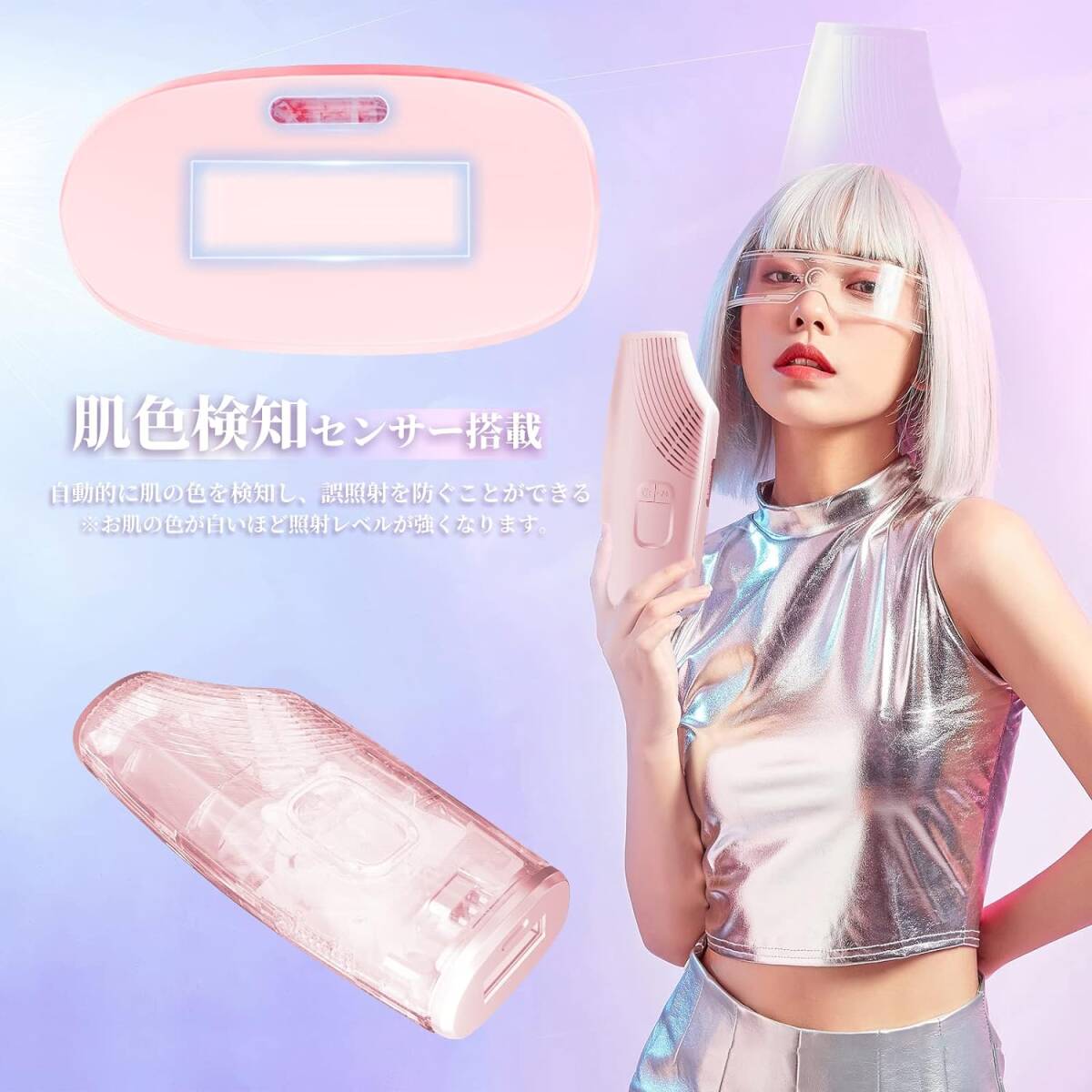 極美品 試し使用のみ 脱毛器 S208 vio対応 サファイア冷感脱毛 極美品 試し使用のみ 脱毛器 S208 vio対応 サファイア冷感脱毛