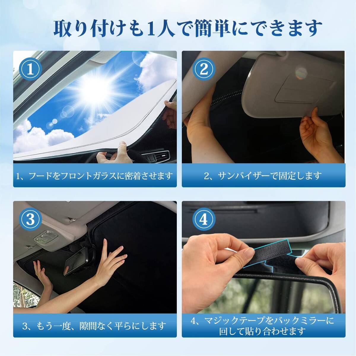 Coleya 日産 セレナ 6代目 C28型 専用 サンシェード フロントガラス用 パラソル 内蔵日よけカバー セレナ C28系 車用サンシェード 遮光断熱_画像2