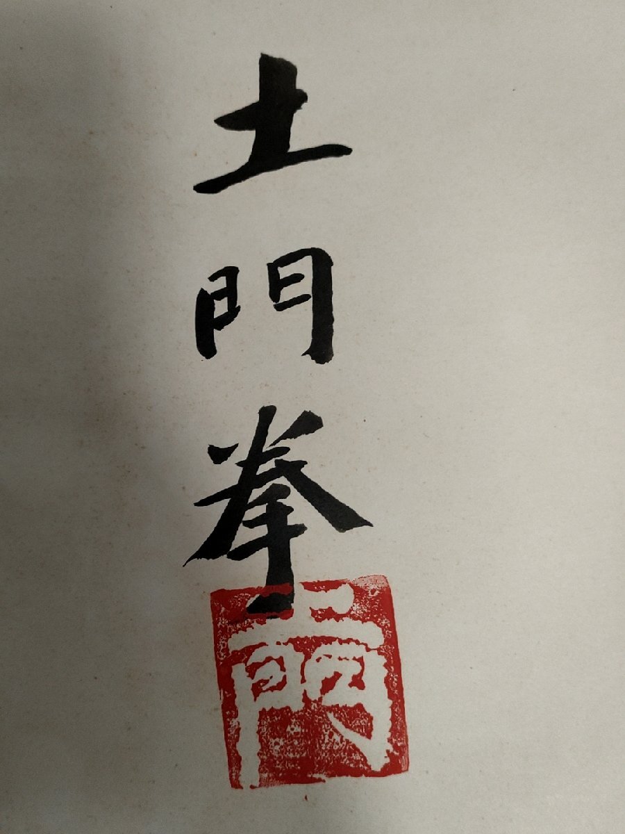 土門拳 ヒロシマ 写真集 1958 初版第1刷 研光社/広島原爆/広島 土門拳 ヒロシマ 写真集 1958 初版第1刷 研光社/広島原爆/広島