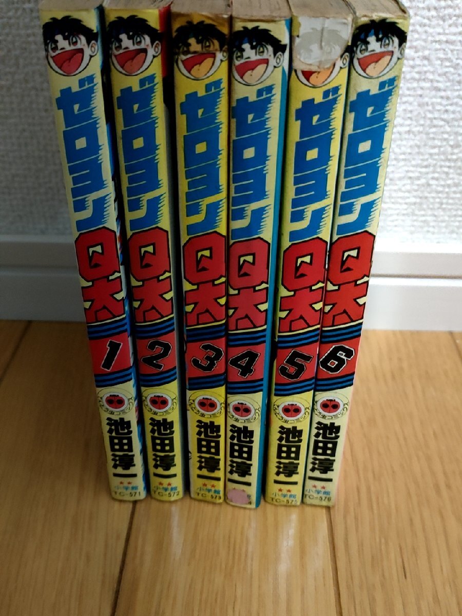 ゼロヨンQ太 全巻6冊セット揃い 池田淳一 1983-1985 全巻初版第1刷 小学館/てんとう虫コミックス/漫画/マンガ/昭和レトロ/当時物/B3229328_画像1