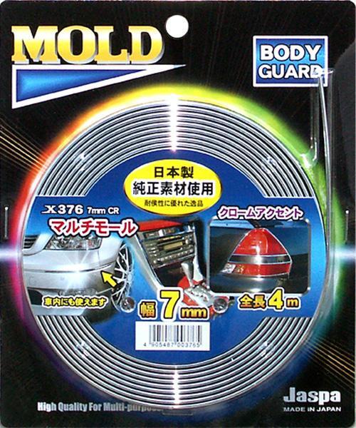  multi molding width 7mm length 4m chrome made in Japan high quality in car also OK!/klieito:X376