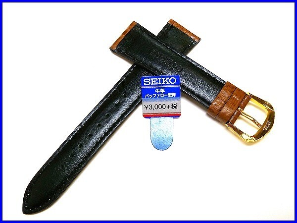 ☆新品正規品☆『SEIKO』セイコー バンド 18mm 牛革バッファロー型押し(切身撥水ステッチ付き)DX88 茶色【送料無料】の画像2