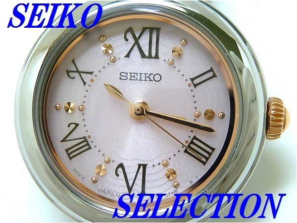 ☆新品正規品☆『SEIKO SELECTION』セイコー セレクション ソーラー腕時計 レディース SWFA153【送料無料】_画像1