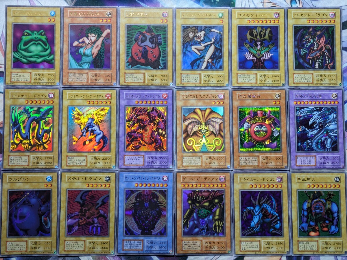 遊戯王 PSA5 現存12枚 混沌の黒魔術師 アルティメット(レリーフ) B - シングルカード 遊戯王 PSA5 現存12枚 混沌の黒魔術師 アルティメット(レリーフ) B - シングルカード