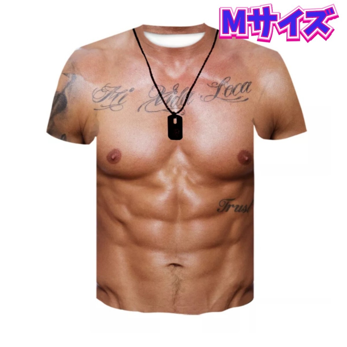 タトゥー　筋肉　Ｔシャツ　コスプレ衣装　パーティーグッズ　Мサイズ　3DＴシャツ_画像1