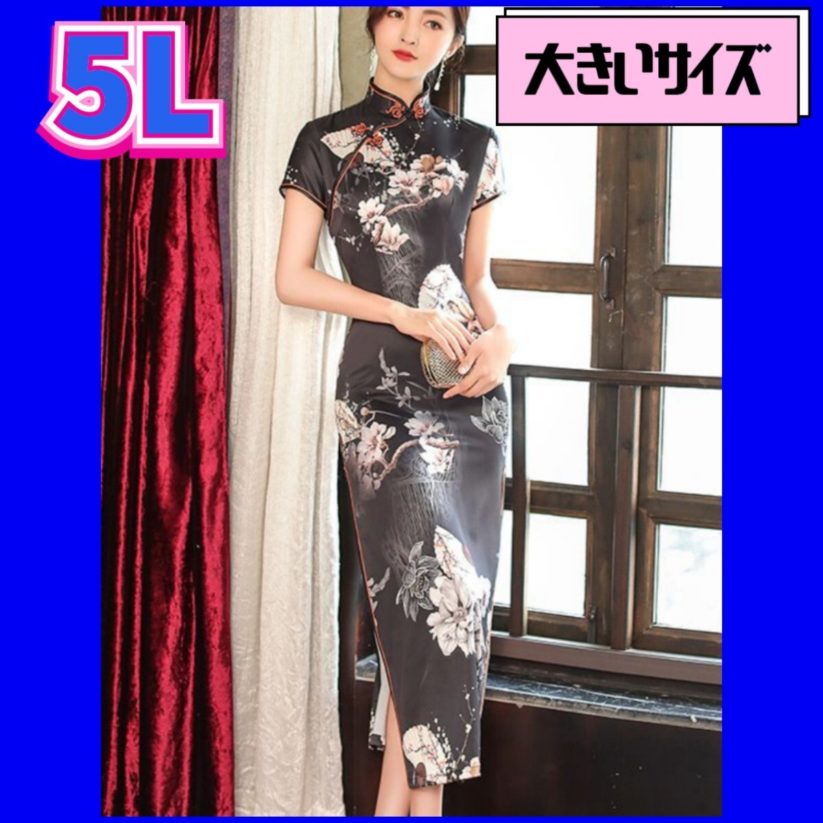  платье в китайском стиле kyaba платье сорочка коричневый ina одежда новый товар костюмы большой размер 4XL 5L размер 