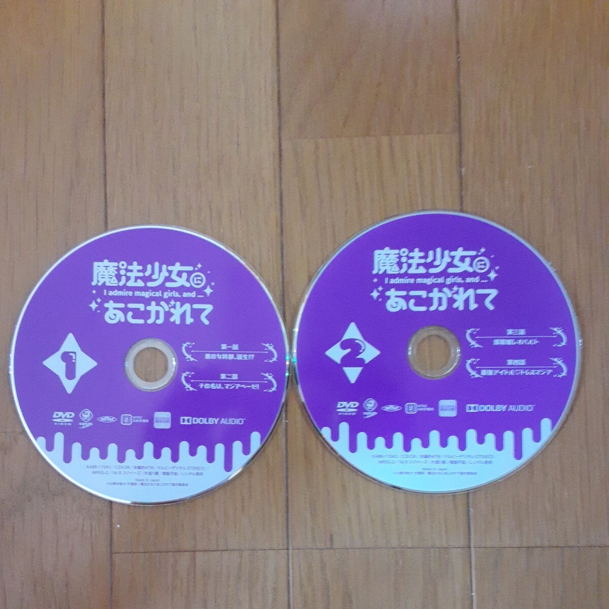 DVD magic young lady ... scree .1~2 last 1 set 