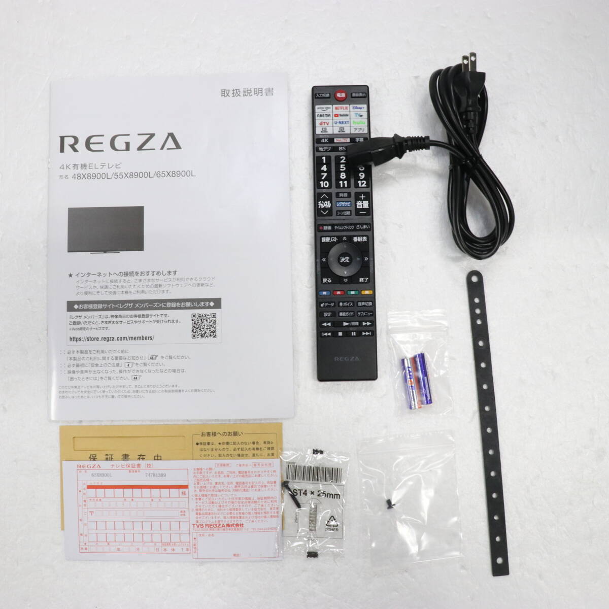  Toshiba TVS REGZA 65X8900L [65.] 2023 год производства экспонирование прекрасный товар 1 год гарантия ( быстрое решение .5 год гарантия ) высокое разрешение [ Regza двигатель ZRII] погрузка 4K иметь машина EL телевизор CQ