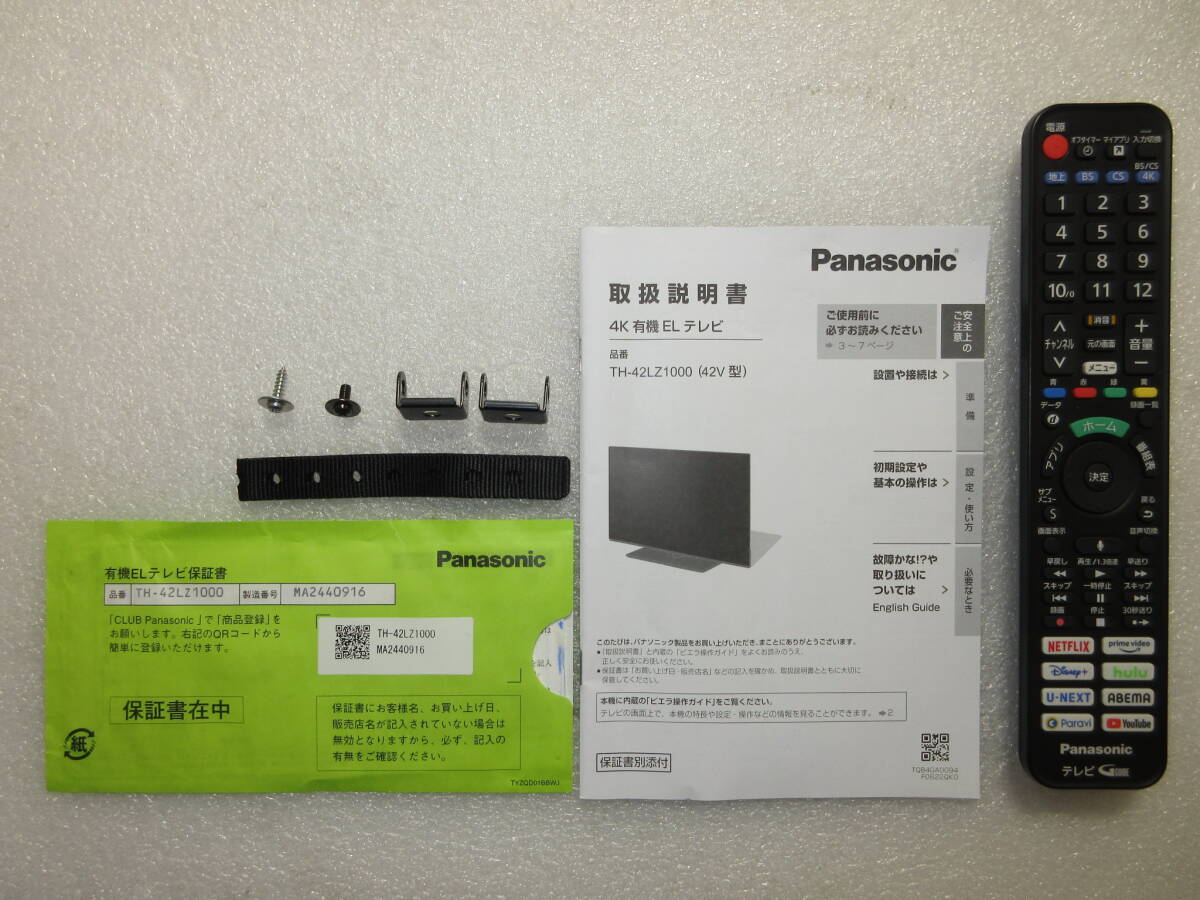 Panasonic　VIERA TH-42LZ1000 [42インチ]　展示美品1年保証　4K放送の2番組同時録画に対応の4K有機ELテレビ_画像8