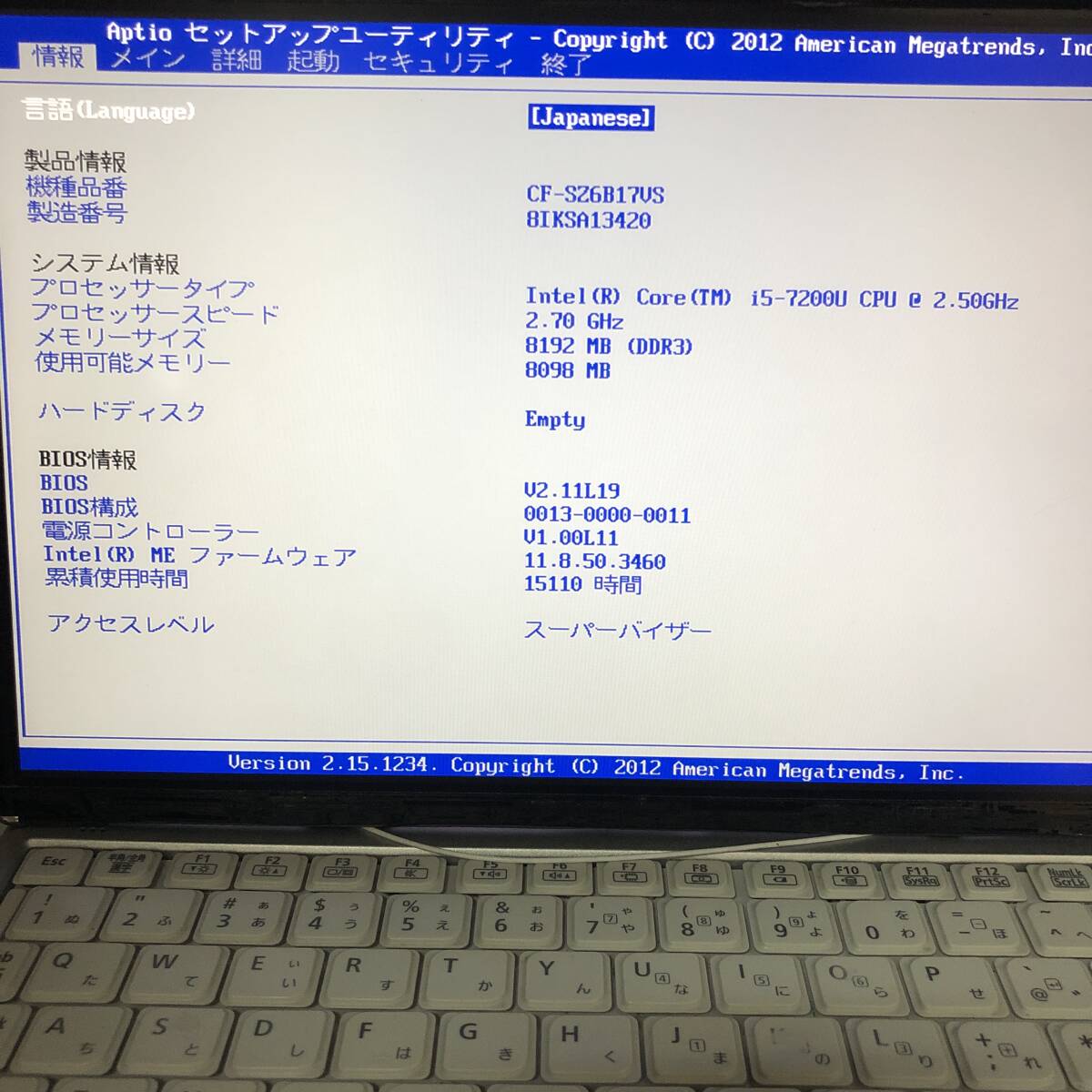 【BIOS可】ジャンク Panasonic Let's note SZ6 CF-SZ6B17VS CPU Core i5-7200U メモリ8GB SSD/HDDなし 中古 PC ノートパソコン 基盤の画像2