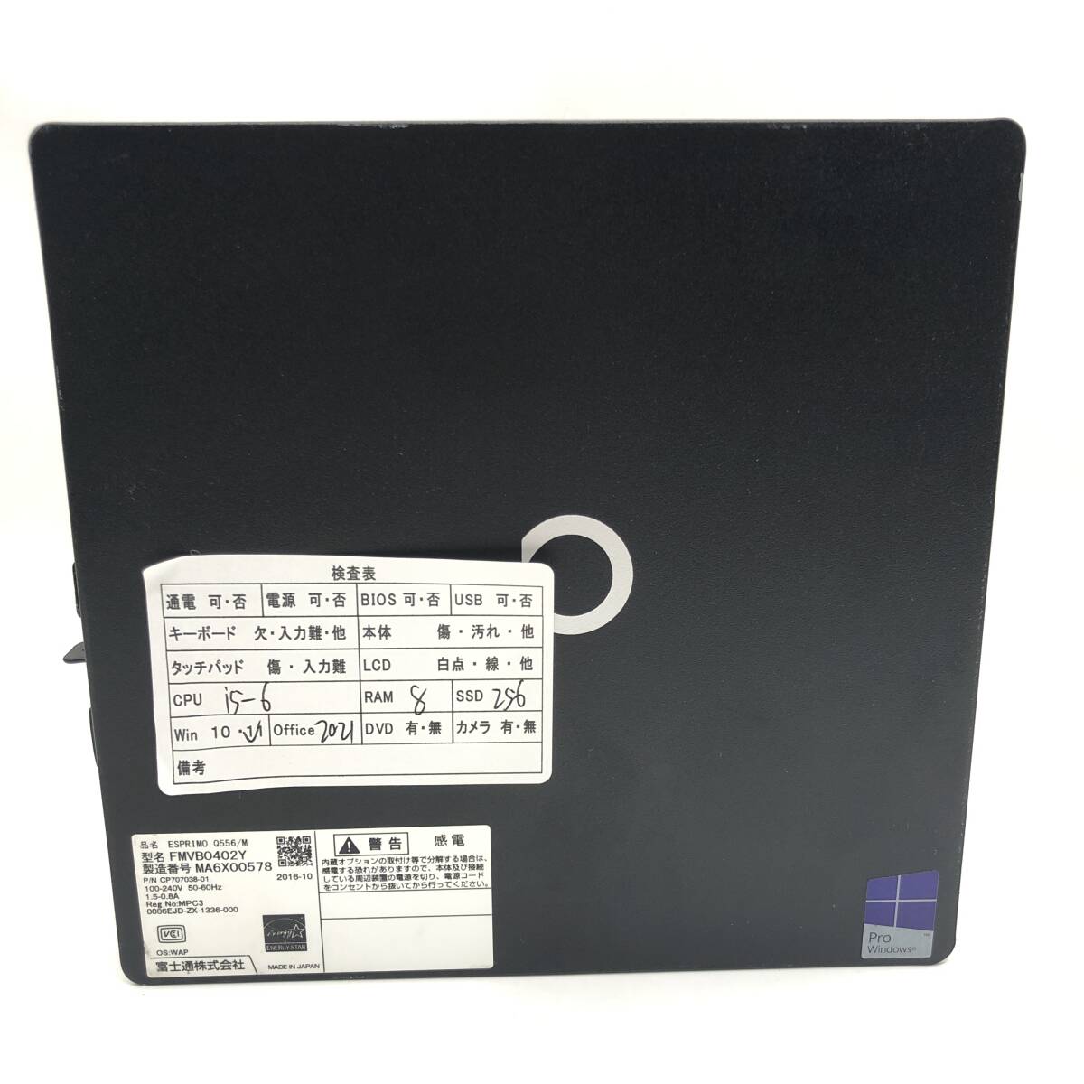 【良品】 富士通 ESPRIMO Q556/M FMVB0402Y CPU Core i5 6500T RAM8GB SSD256GB Windows11 Office 中古 パソコン ミニ デスクトップ PC 2_画像4