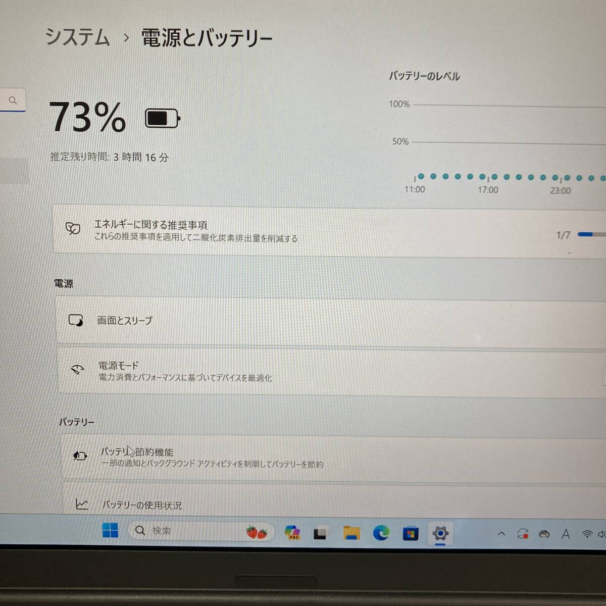 【動作ok】Panasonic Lets note SZ5 CF-SZ5ADCKS CPU Core i5-6300U メモリ4GB SSD128GB カメラ DVD Windows11 Office PC ノートパソコン_画像4