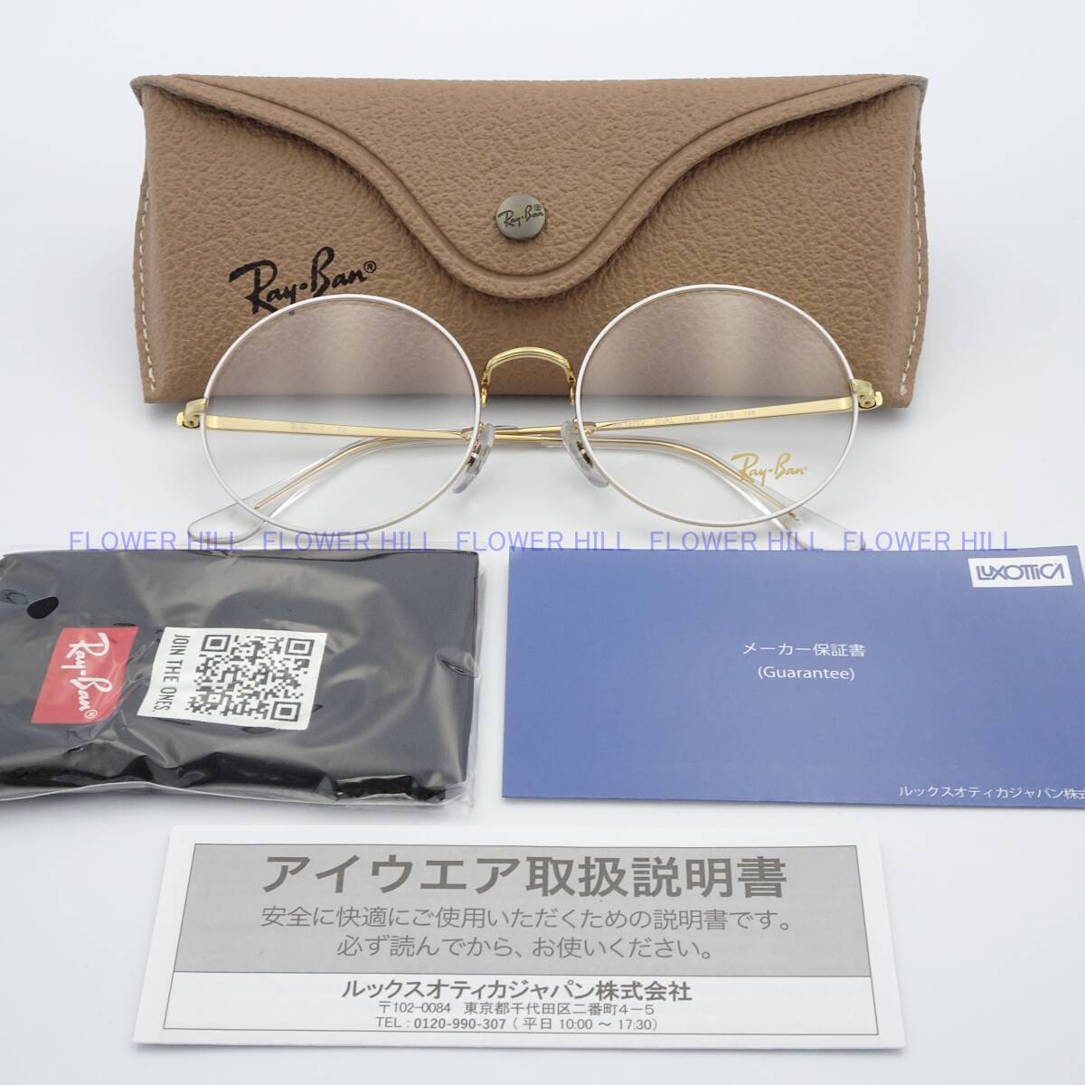 【新品・送料無料】レイバン Ray-Ban メガネ メタルフレーム ラウンド ホワイト・ゴールド RX1970V 3104 メンズ レディース めがね 眼鏡_画像10