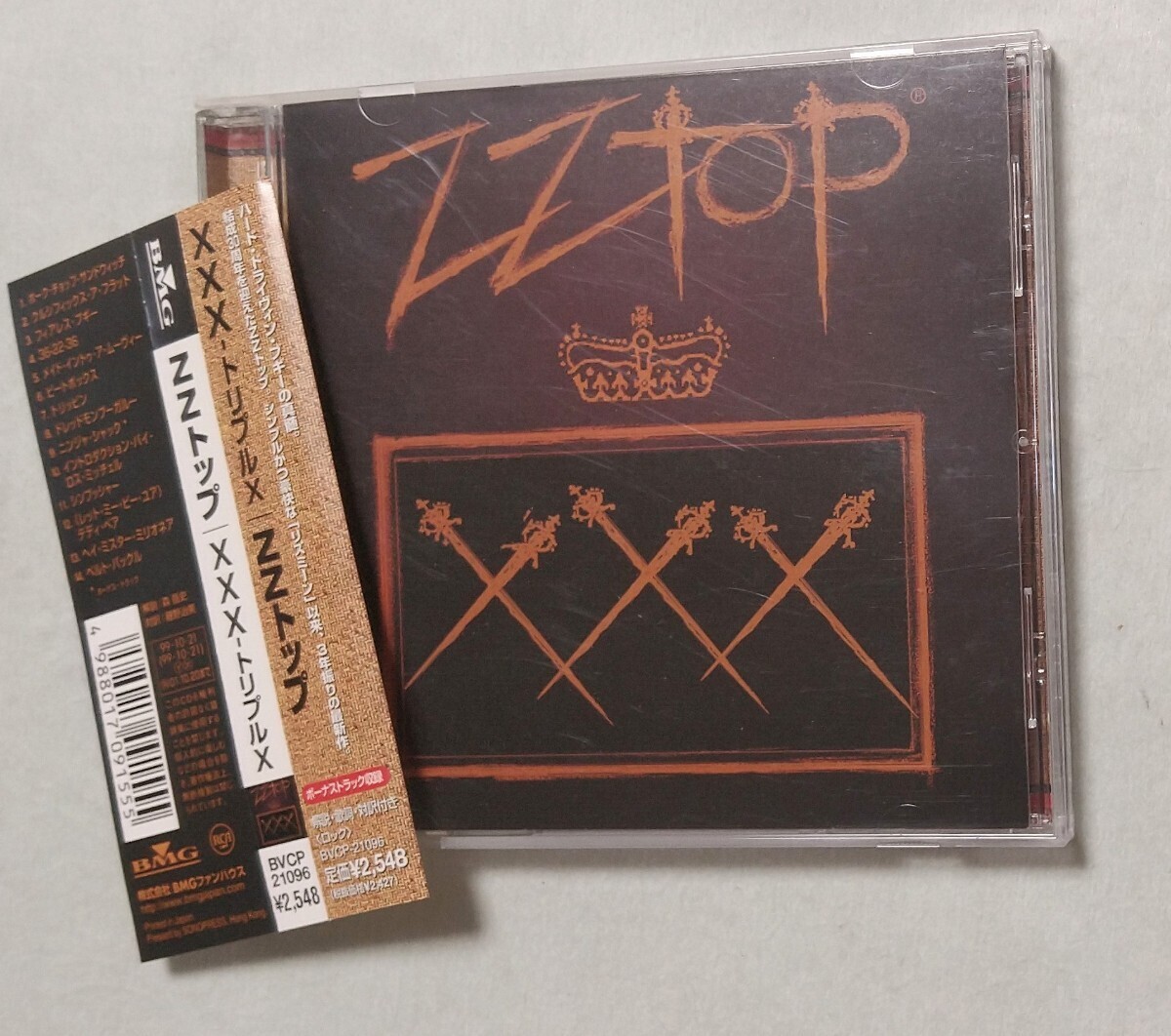 ZZ TOP『XXX- トリプルX』帯付き国内盤の画像1