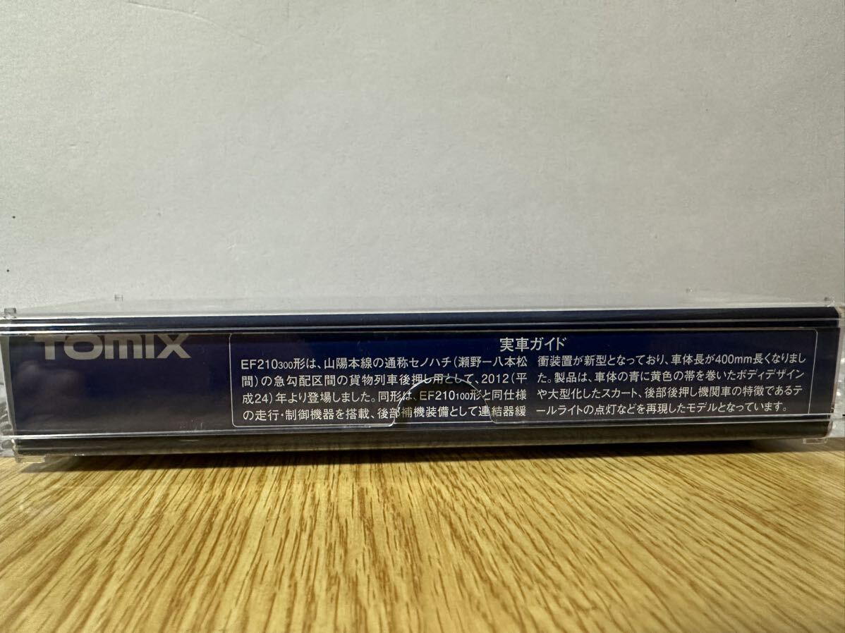 ＴＯＭＩＸ製 ＪＲ ＥＦ２１０ ３００形電気機関車 品番９１４３ （中古品）※送料込みの画像6